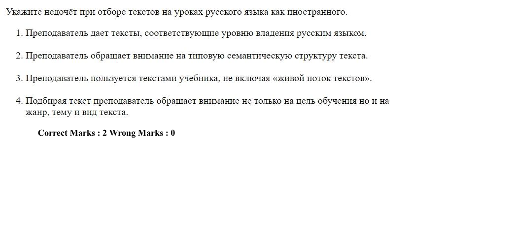 Read the question and choices in the excerpt. Choose A/B/C/D for the first/second/third/fourth option shown.