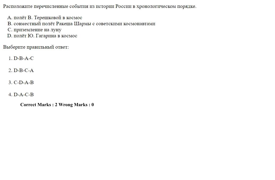 Read the question and choices in the excerpt. Choose A/B/C/D for the first/second/third/fourth option shown.