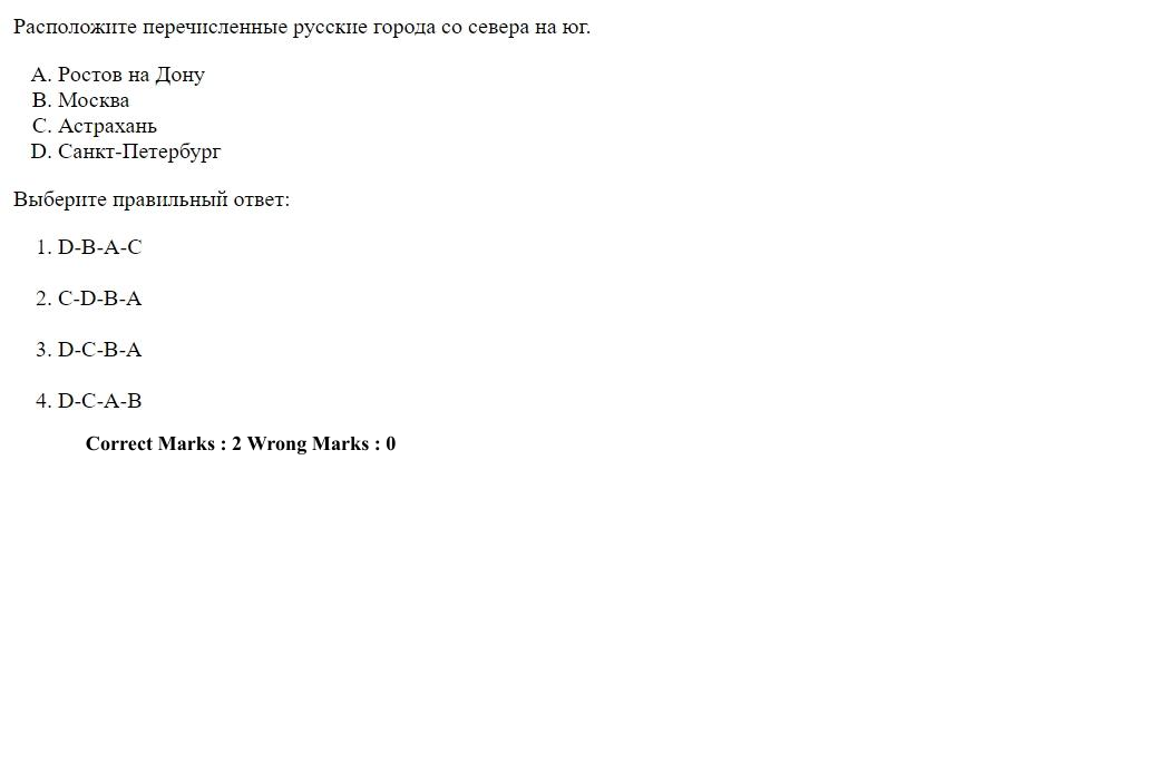 Read the question and choices in the excerpt. Choose A/B/C/D for the first/second/third/fourth option shown.