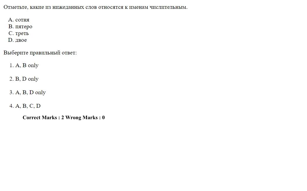 Read the question and choices in the excerpt. Choose A/B/C/D for the first/second/third/fourth option shown.