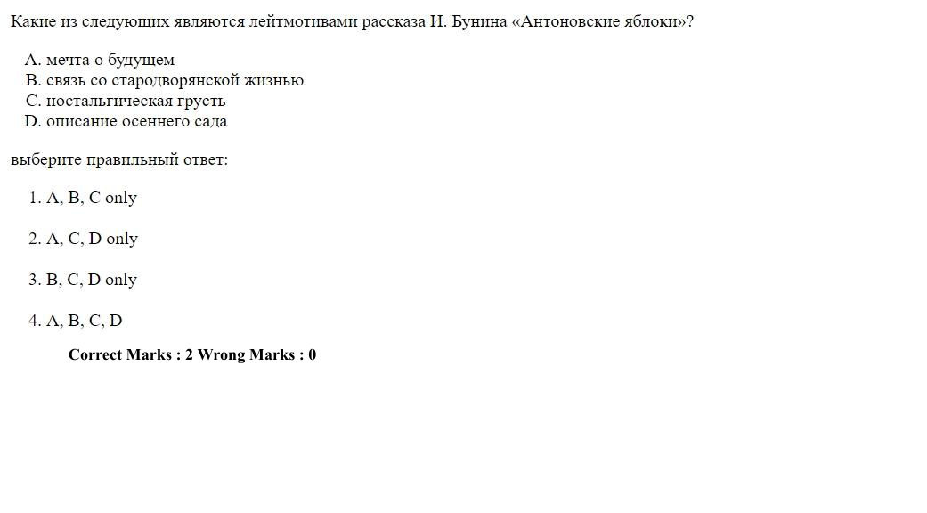 Read the question and choices in the excerpt. Choose A/B/C/D for the first/second/third/fourth option shown.