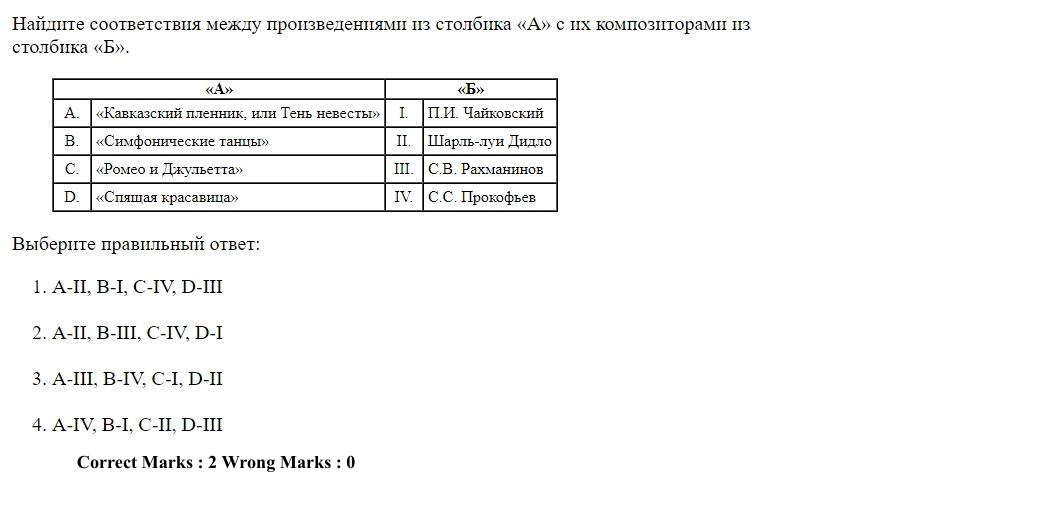 Read the question and choices in the excerpt. Choose A/B/C/D for the first/second/third/fourth option shown.