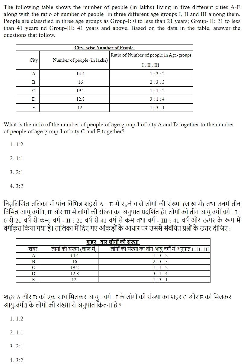 Read the question and choices in the excerpt. Choose A/B/C/D for the first/second/third/fourth option shown.