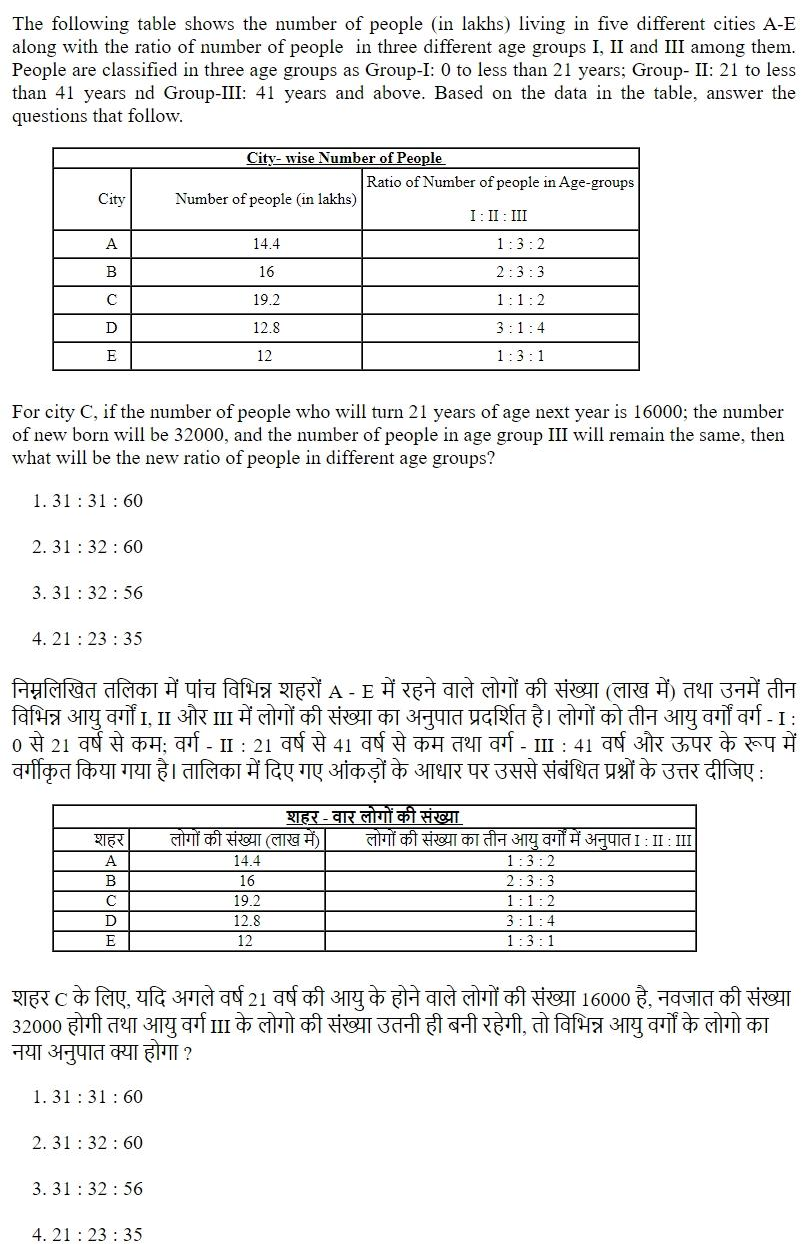 Read the question and choices in the excerpt. Choose A/B/C/D for the first/second/third/fourth option shown.