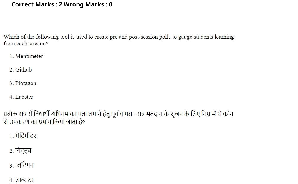 Read the question and choices in the excerpt. Choose A/B/C/D for the first/second/third/fourth option shown.