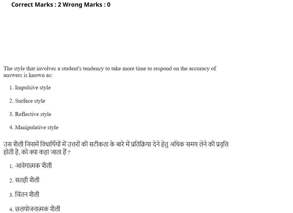 Read the question and choices in the excerpt. Choose A/B/C/D for the first/second/third/fourth option shown.
