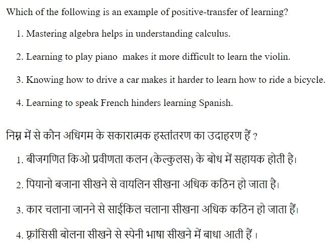 Read the question and choices in the excerpt. Choose A/B/C/D for the first/second/third/fourth option shown.