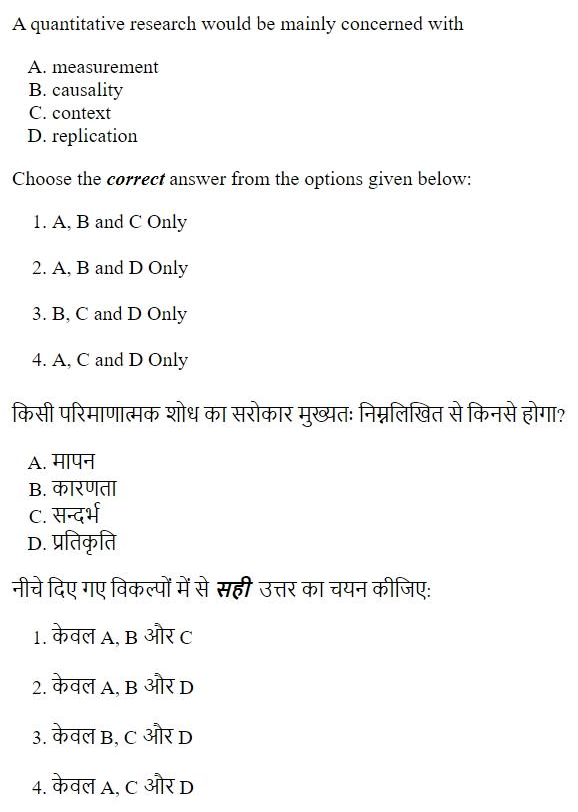 Read the question and choices in the excerpt. Choose A/B/C/D for the first/second/third/fourth option shown.