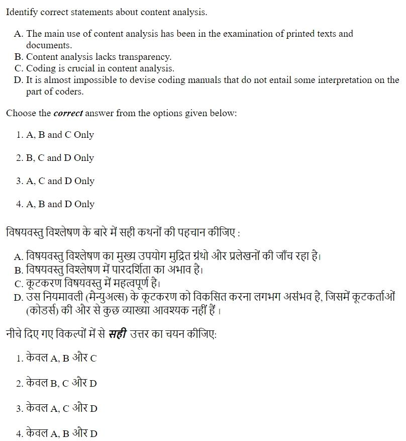 Read the question and choices in the excerpt. Choose A/B/C/D for the first/second/third/fourth option shown.