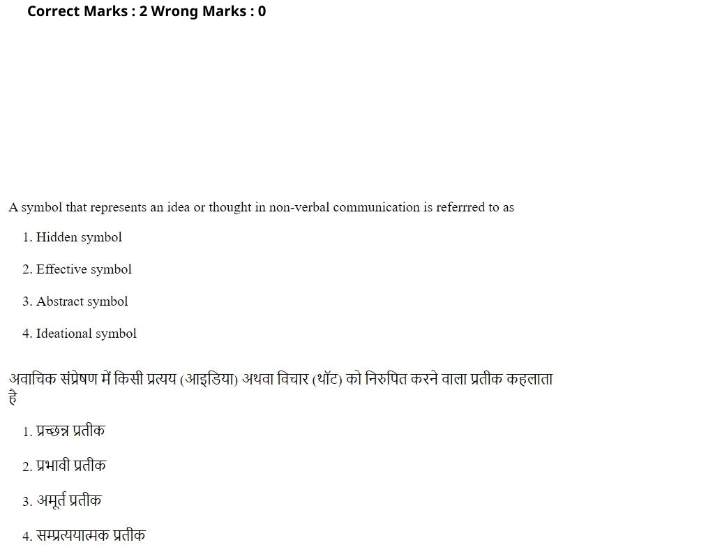 Read the question and choices in the excerpt. Choose A/B/C/D for the first/second/third/fourth option shown.