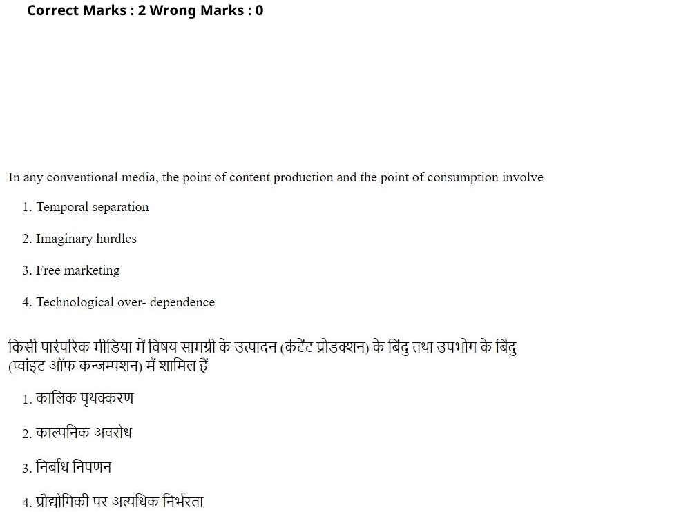 Read the question and choices in the excerpt. Choose A/B/C/D for the first/second/third/fourth option shown.