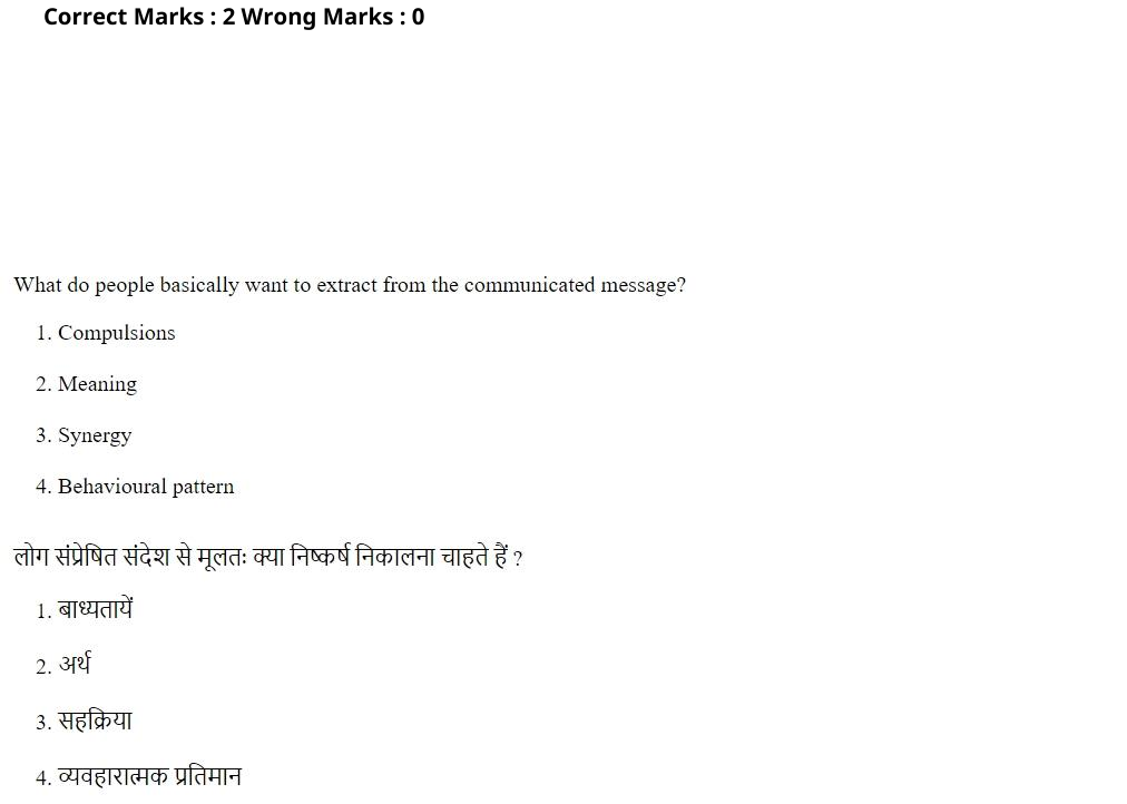 Read the question and choices in the excerpt. Choose A/B/C/D for the first/second/third/fourth option shown.