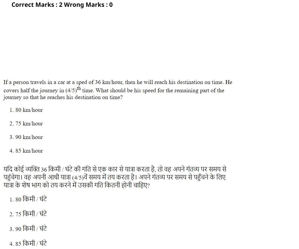 Read the question and choices in the excerpt. Choose A/B/C/D for the first/second/third/fourth option shown.