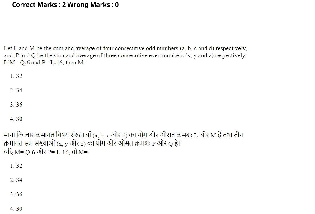 Read the question and choices in the excerpt. Choose A/B/C/D for the first/second/third/fourth option shown.