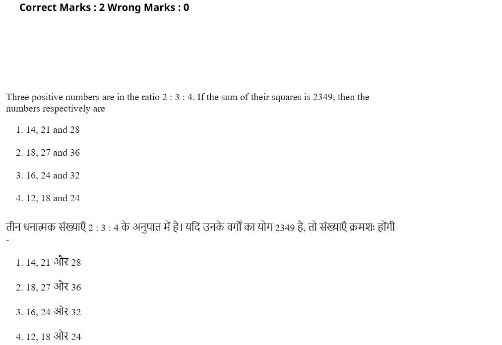 Read the question and choices in the excerpt. Choose A/B/C/D for the first/second/third/fourth option shown.