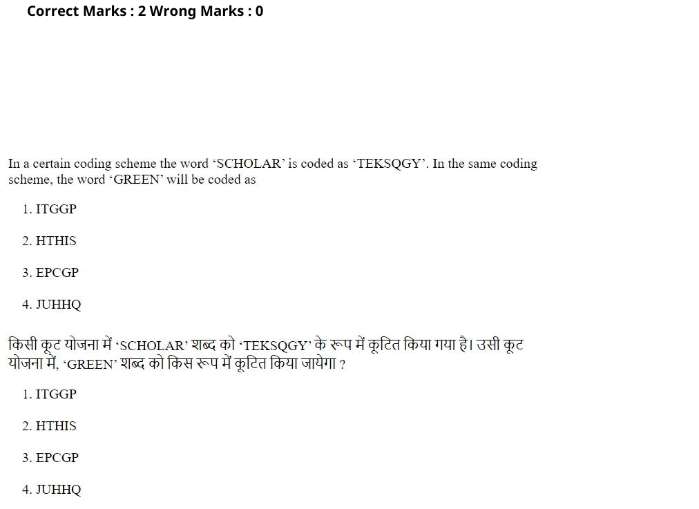 Read the question and choices in the excerpt. Choose A/B/C/D for the first/second/third/fourth option shown.