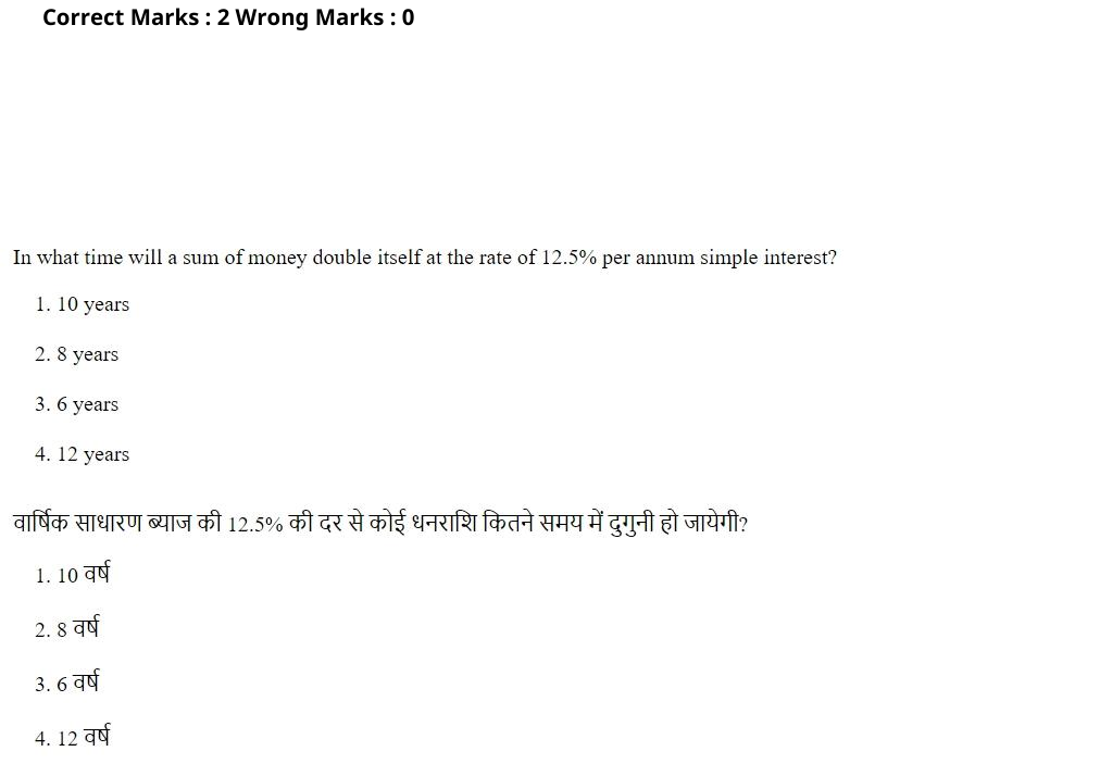 Read the question and choices in the excerpt. Choose A/B/C/D for the first/second/third/fourth option shown.