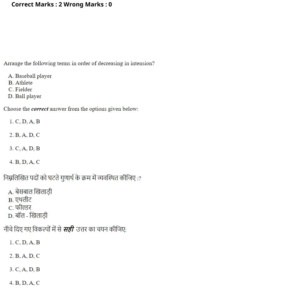 Read the question and choices in the excerpt. Choose A/B/C/D for the first/second/third/fourth option shown.