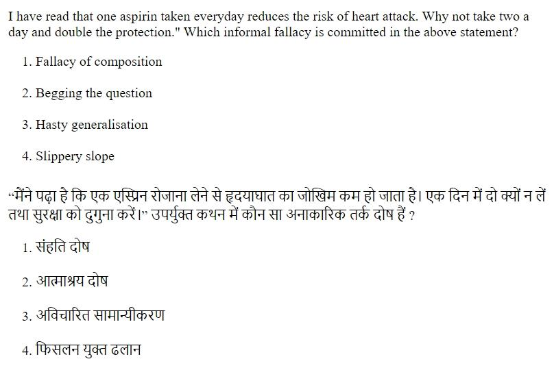 Read the question and choices in the excerpt. Choose A/B/C/D for the first/second/third/fourth option shown.