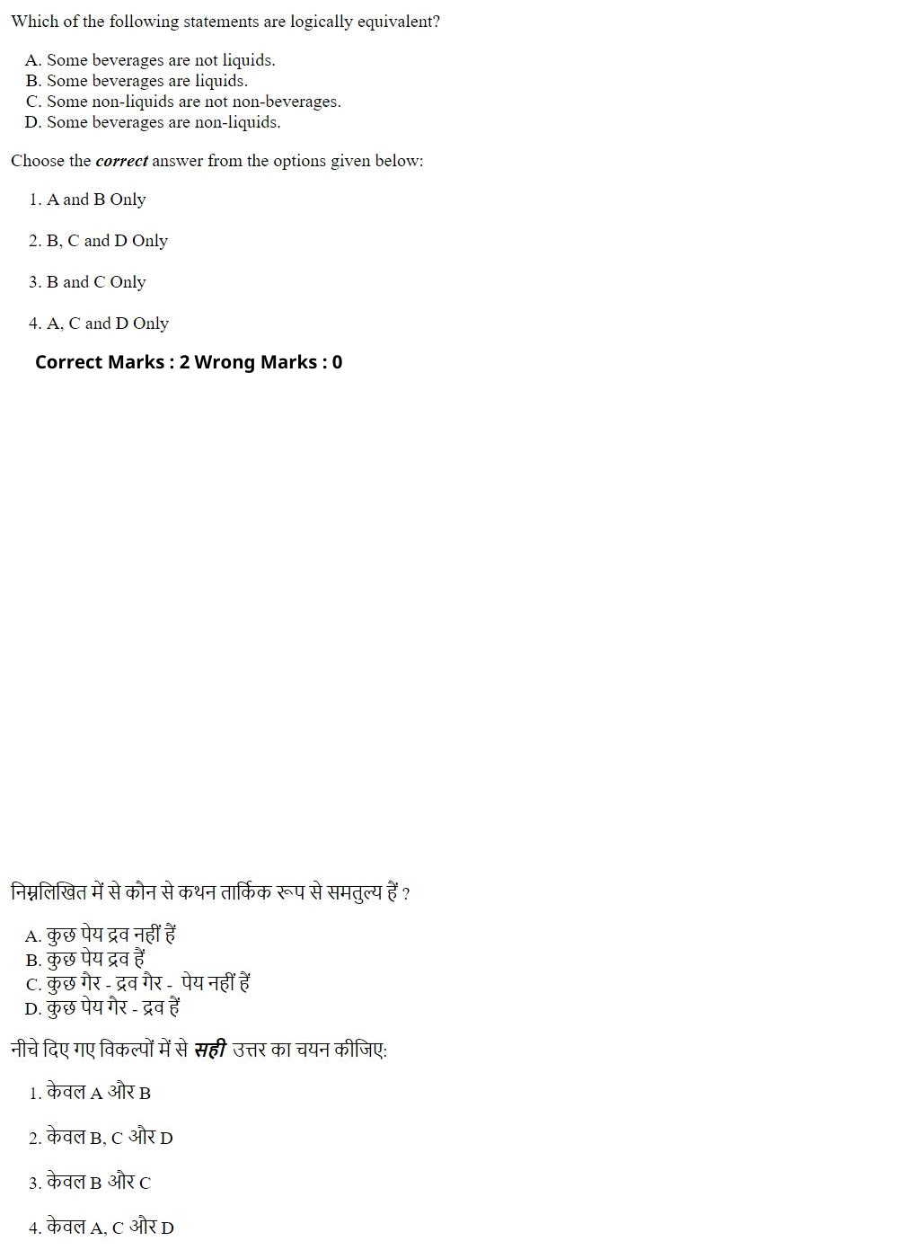 Read the question and choices in the excerpt. Choose A/B/C/D for the first/second/third/fourth option shown.