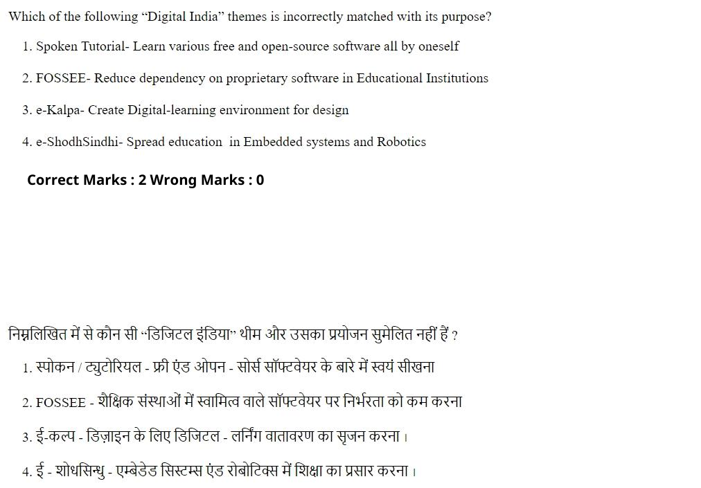 Read the question and choices in the excerpt. Choose A/B/C/D for the first/second/third/fourth option shown.
