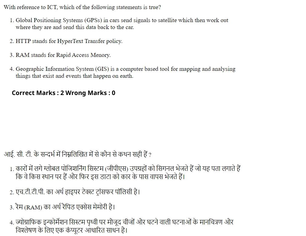 Read the question and choices in the excerpt. Choose A/B/C/D for the first/second/third/fourth option shown.