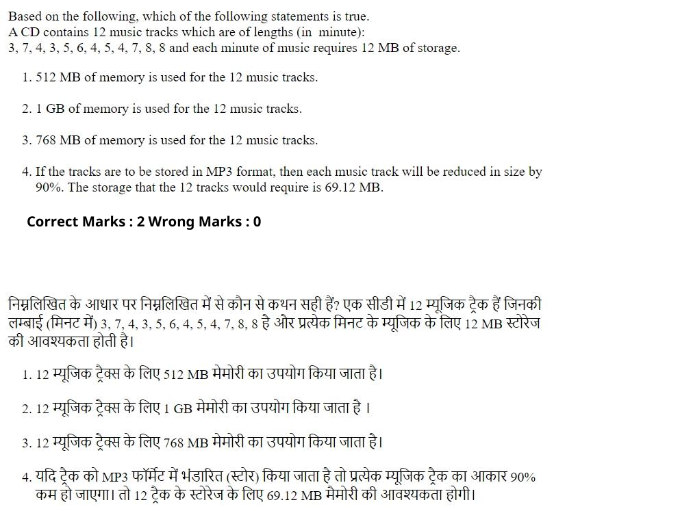 Read the question and choices in the excerpt. Choose A/B/C/D for the first/second/third/fourth option shown.