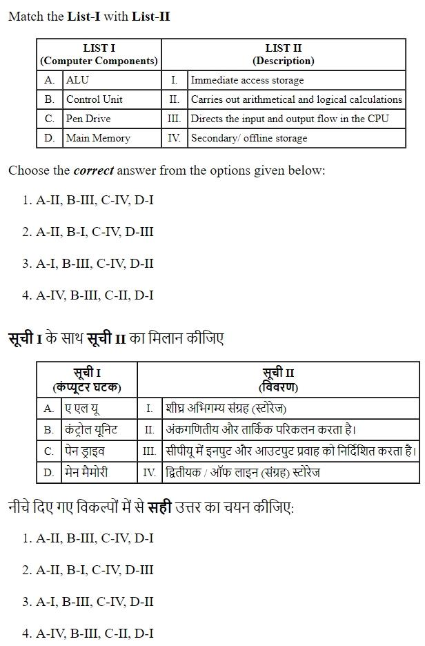 Read the question and choices in the excerpt. Choose A/B/C/D for the first/second/third/fourth option shown.