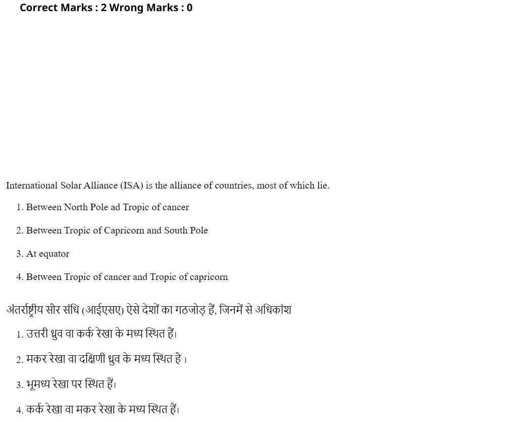 Read the question and choices in the excerpt. Choose A/B/C/D for the first/second/third/fourth option shown.