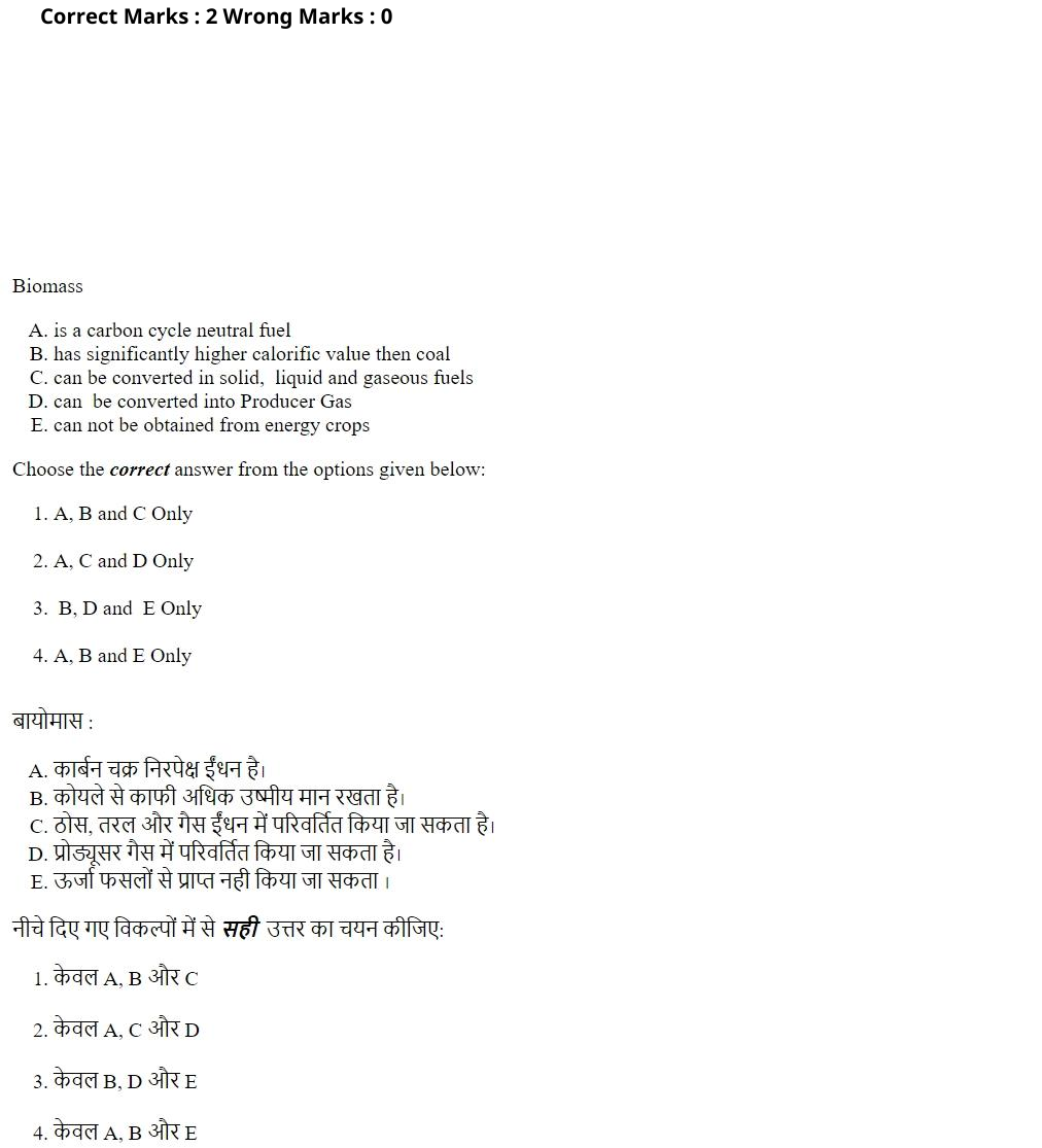 Read the question and choices in the excerpt. Choose A/B/C/D for the first/second/third/fourth option shown.