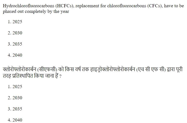 Read the question and choices in the excerpt. Choose A/B/C/D for the first/second/third/fourth option shown.