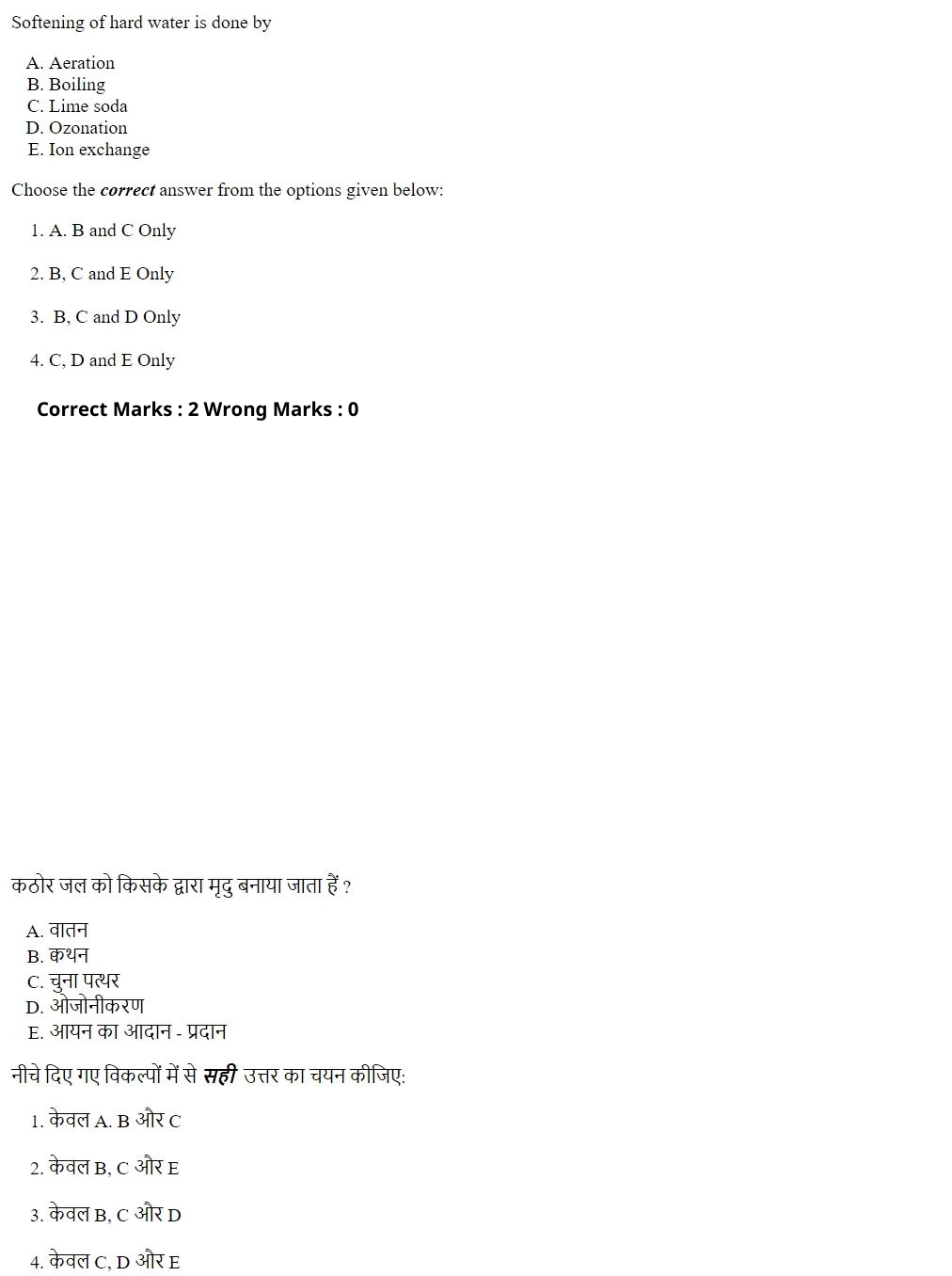 Read the question and choices in the excerpt. Choose A/B/C/D for the first/second/third/fourth option shown.