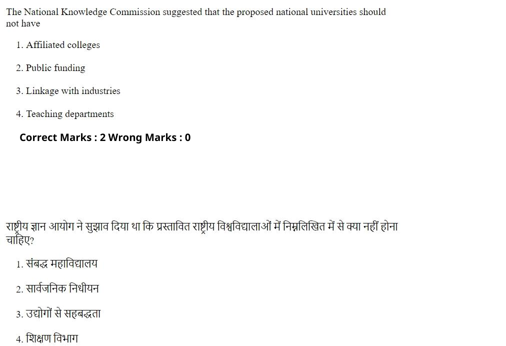 Read the question and choices in the excerpt. Choose A/B/C/D for the first/second/third/fourth option shown.