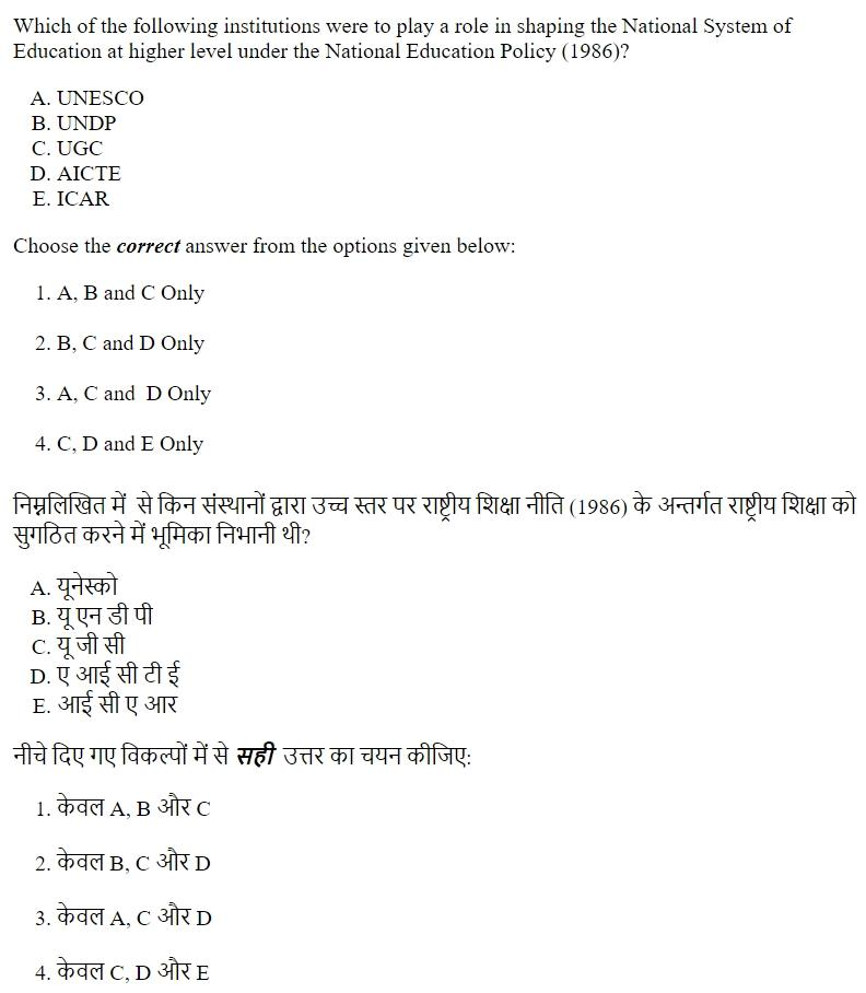 Read the question and choices in the excerpt. Choose A/B/C/D for the first/second/third/fourth option shown.