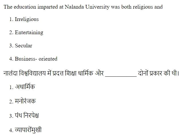 Read the question and choices in the excerpt. Choose A/B/C/D for the first/second/third/fourth option shown.