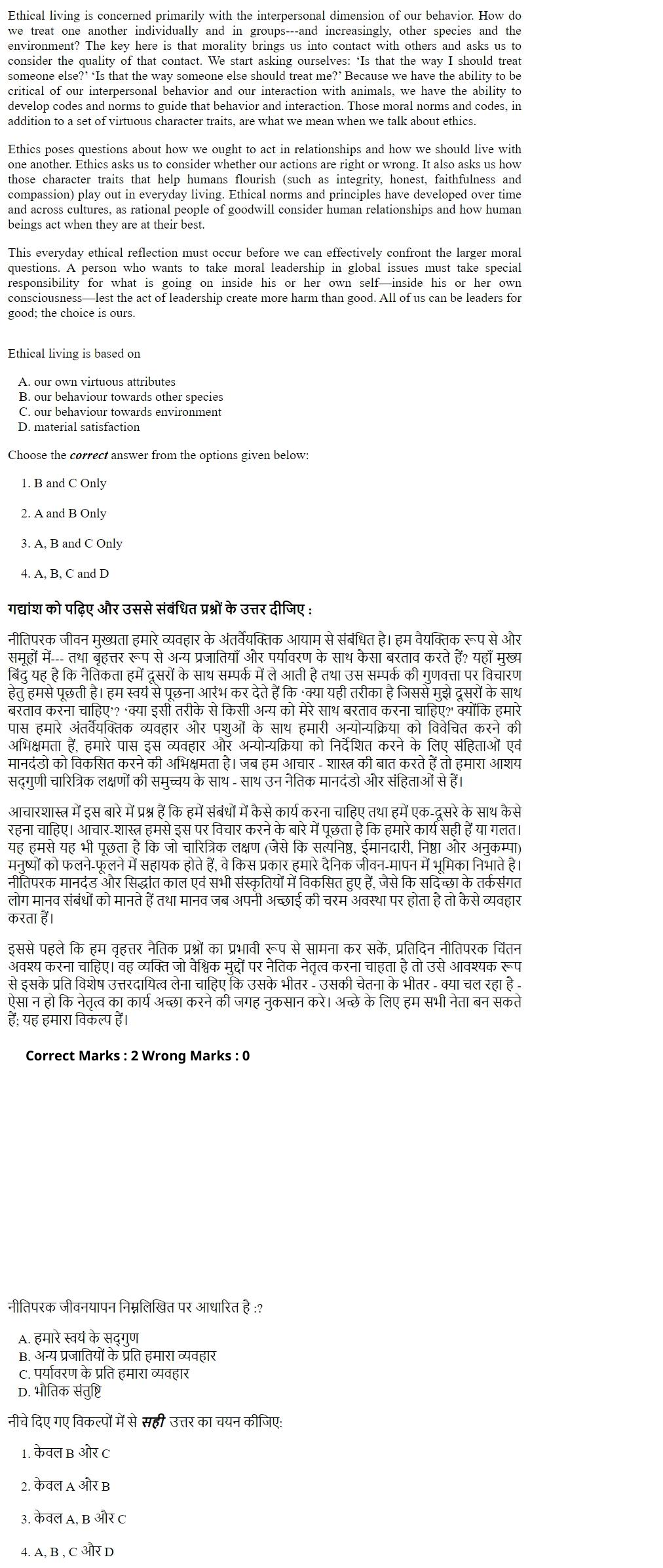 Read the question and choices in the excerpt. Choose A/B/C/D for the first/second/third/fourth option shown.