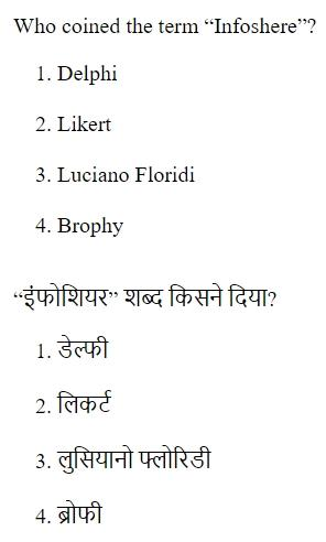 Read the question and choices in the excerpt. Choose A/B/C/D for the first/second/third/fourth option shown.