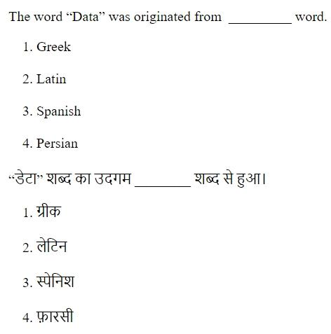 Read the question and choices in the excerpt. Choose A/B/C/D for the first/second/third/fourth option shown.