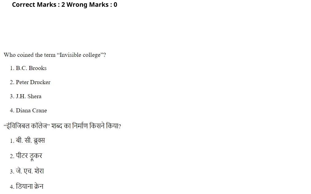 Read the question and choices in the excerpt. Choose A/B/C/D for the first/second/third/fourth option shown.