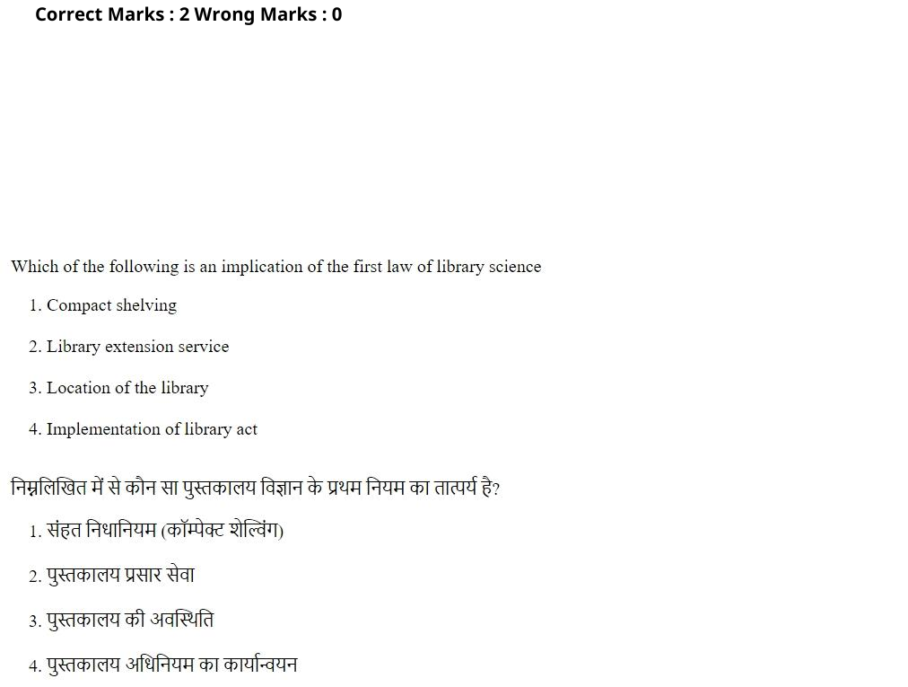 Read the question and choices in the excerpt. Choose A/B/C/D for the first/second/third/fourth option shown.