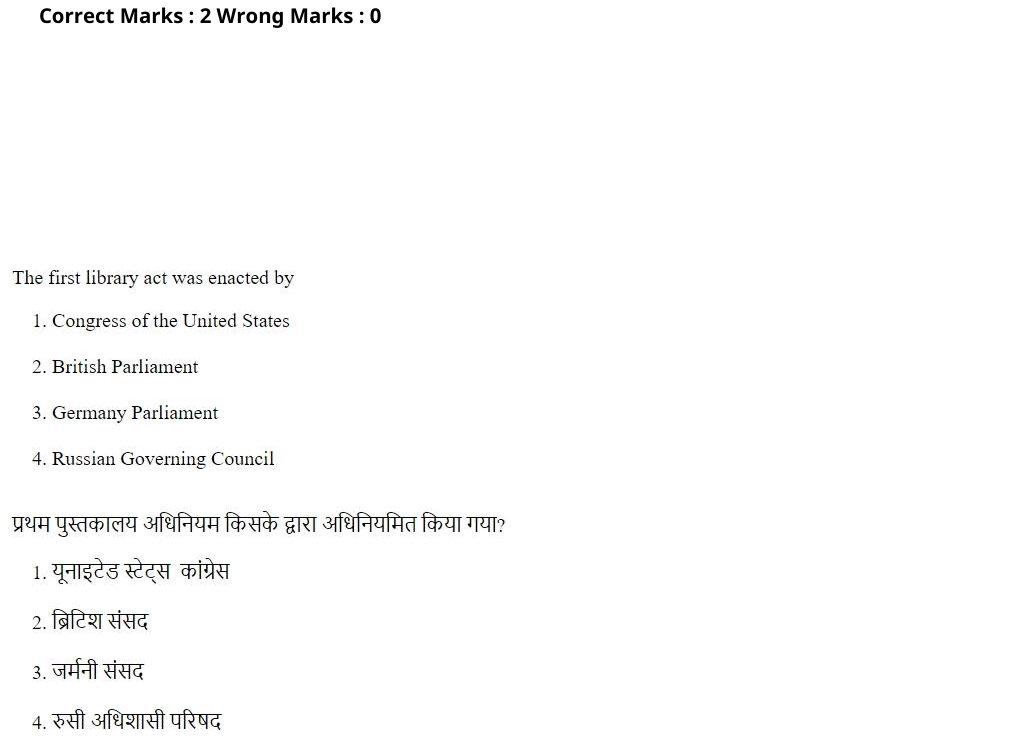 Read the question and choices in the excerpt. Choose A/B/C/D for the first/second/third/fourth option shown.