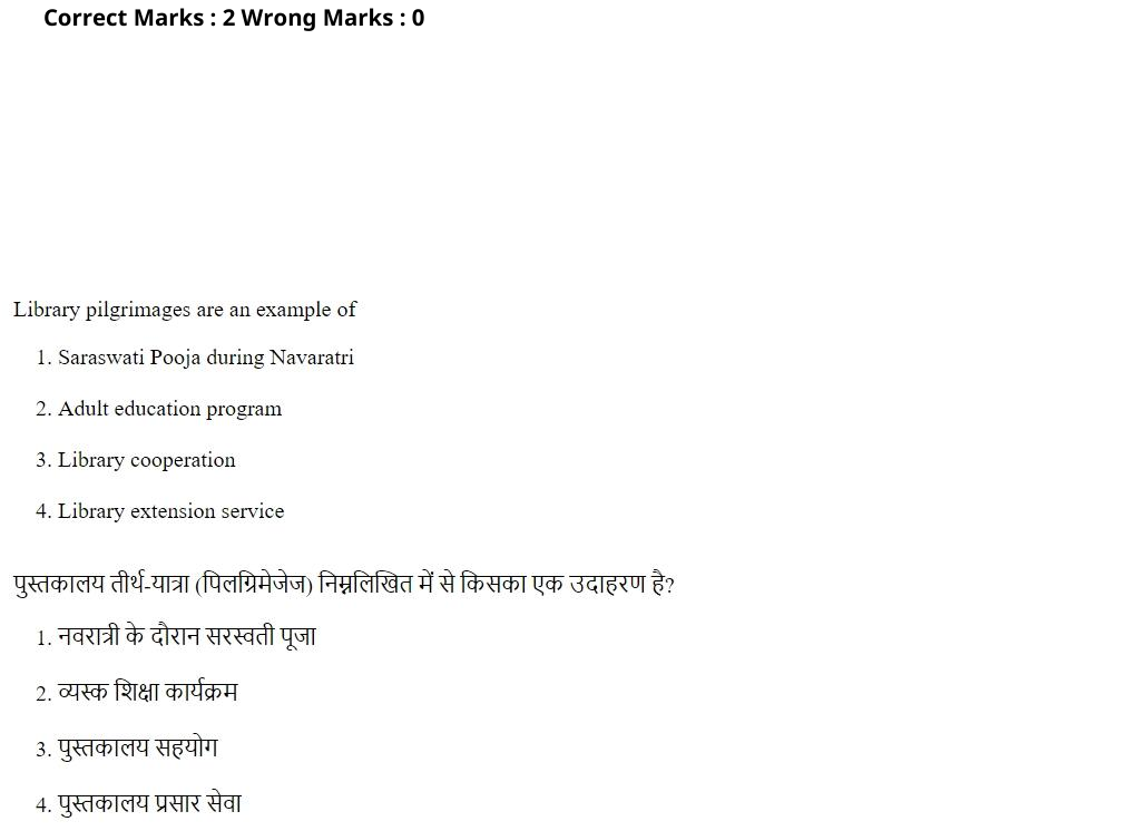 Read the question and choices in the excerpt. Choose A/B/C/D for the first/second/third/fourth option shown.