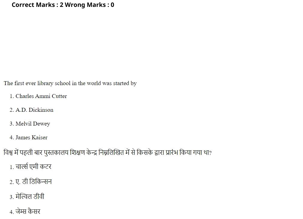Read the question and choices in the excerpt. Choose A/B/C/D for the first/second/third/fourth option shown.