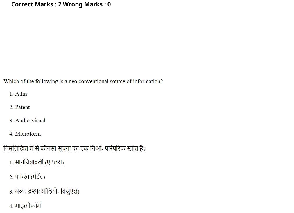 Read the question and choices in the excerpt. Choose A/B/C/D for the first/second/third/fourth option shown.