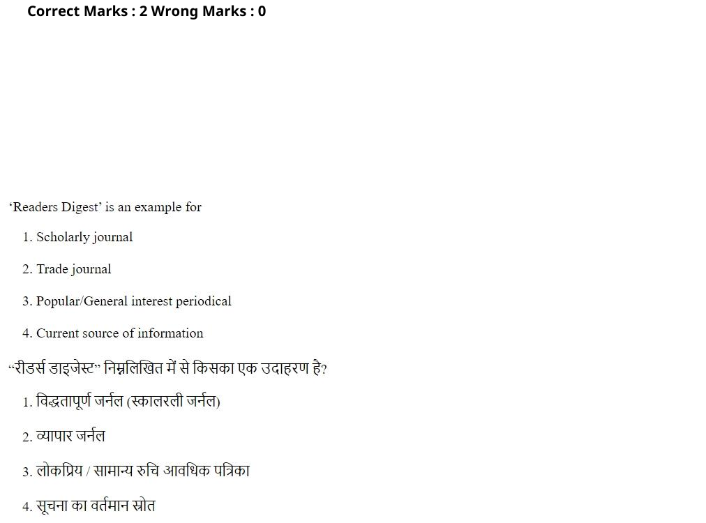 Read the question and choices in the excerpt. Choose A/B/C/D for the first/second/third/fourth option shown.