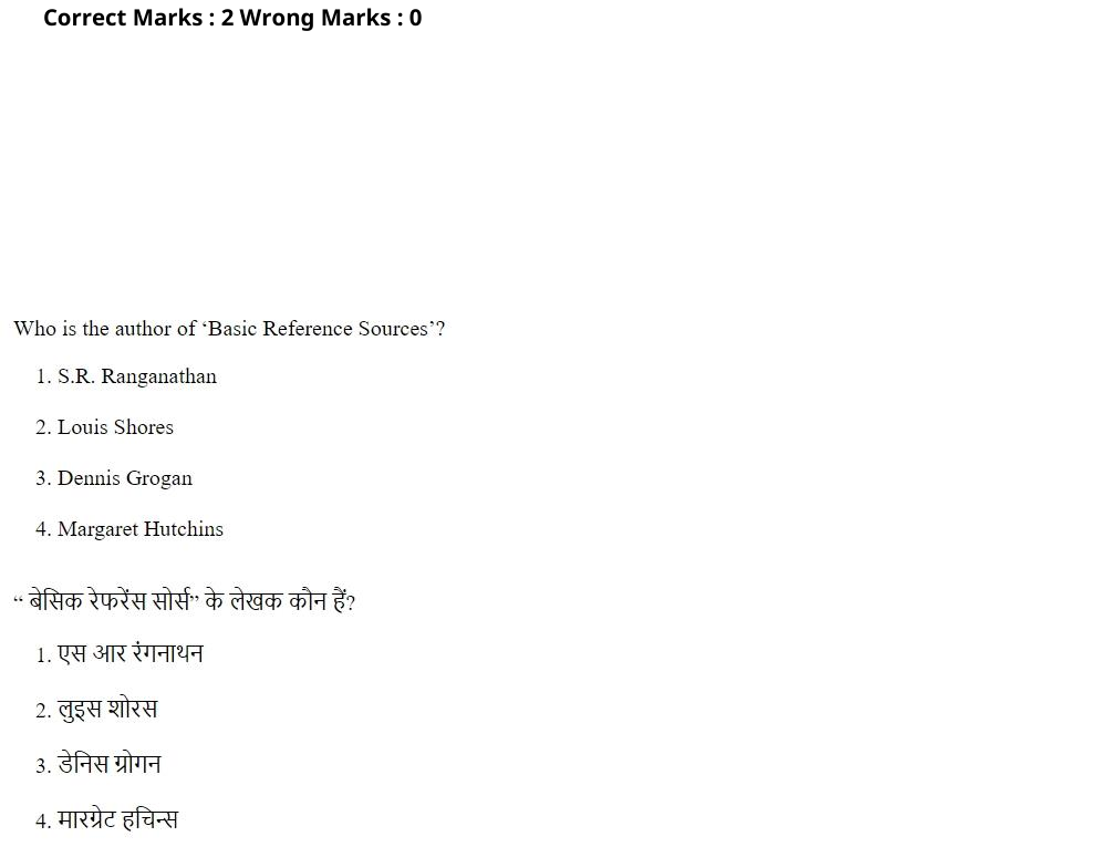 Read the question and choices in the excerpt. Choose A/B/C/D for the first/second/third/fourth option shown.