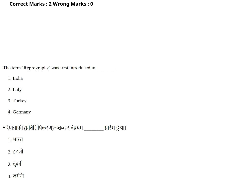 Read the question and choices in the excerpt. Choose A/B/C/D for the first/second/third/fourth option shown.