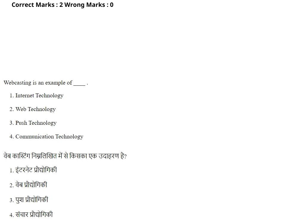 Read the question and choices in the excerpt. Choose A/B/C/D for the first/second/third/fourth option shown.