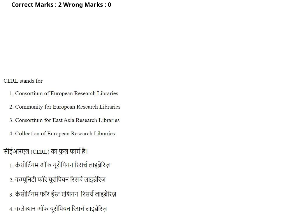 Read the question and choices in the excerpt. Choose A/B/C/D for the first/second/third/fourth option shown.