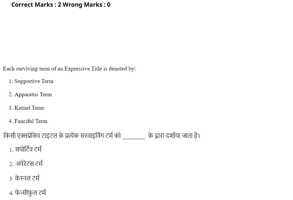 Read the question and choices in the excerpt. Choose A/B/C/D for the first/second/third/fourth option shown.